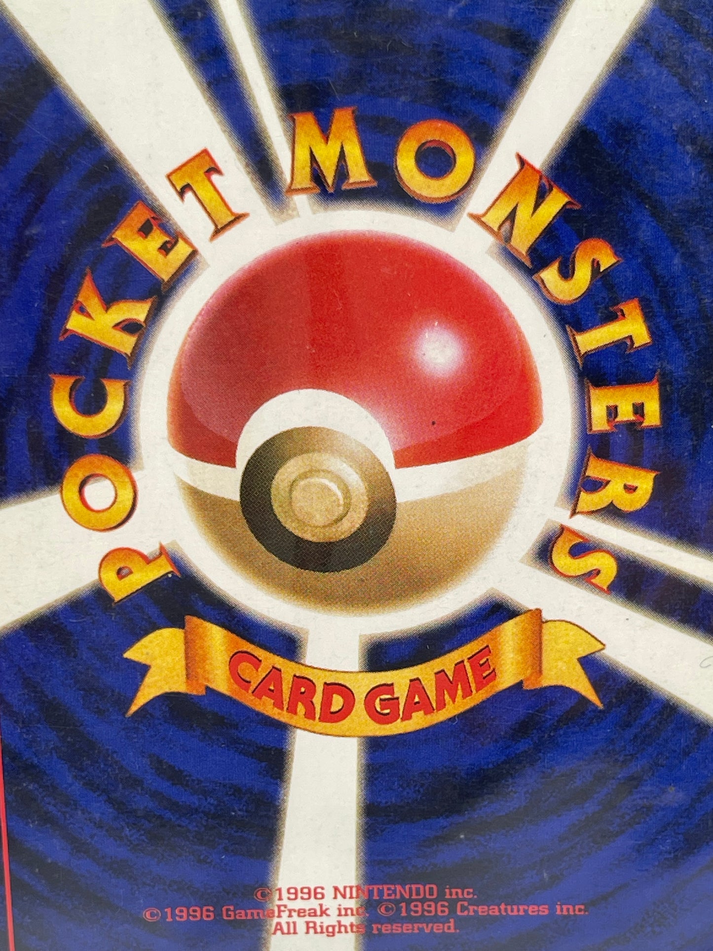 【美品】旧裏 サンダー ホロ No.145|1996年 初期 ポケモンカード|発色良好・コレクター向け
