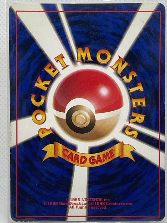 旧裏面 ライチュウ LV.40 HP80 No.026 ★ ホロ 1996年 初期 ポケモンカード 渦ホロ