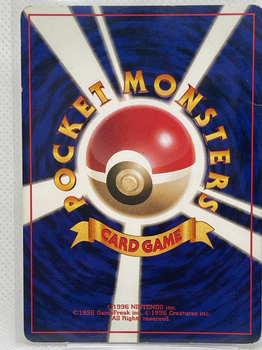 旧裏面 レアコイル LV.28 HP60 No.082 ★ ホロ 1996年 初期 ポケモンカード