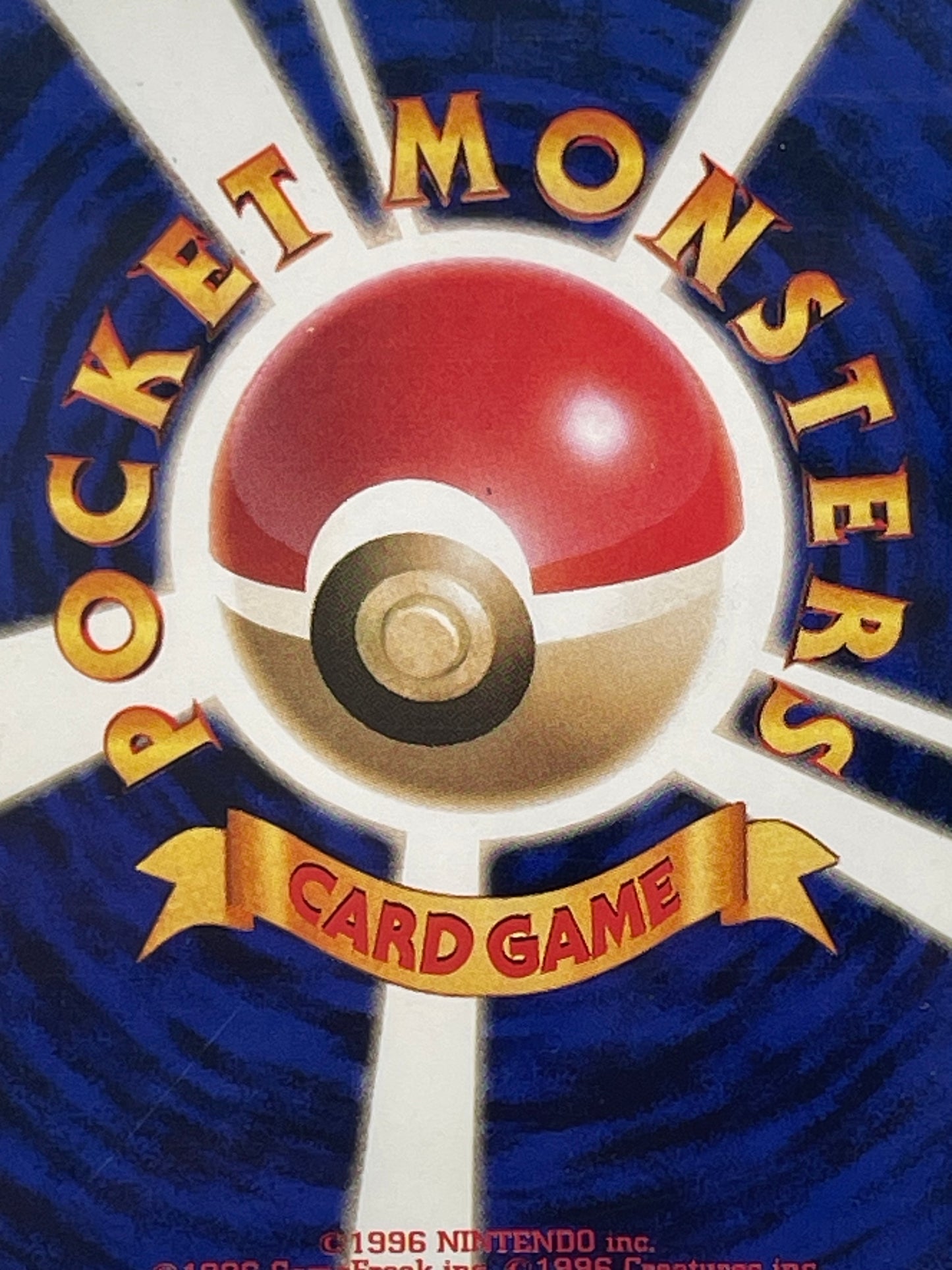 旧裏面 レアコイル LV.28 HP60 No.082 ★ ホロ 1996年 初期 ポケモンカード