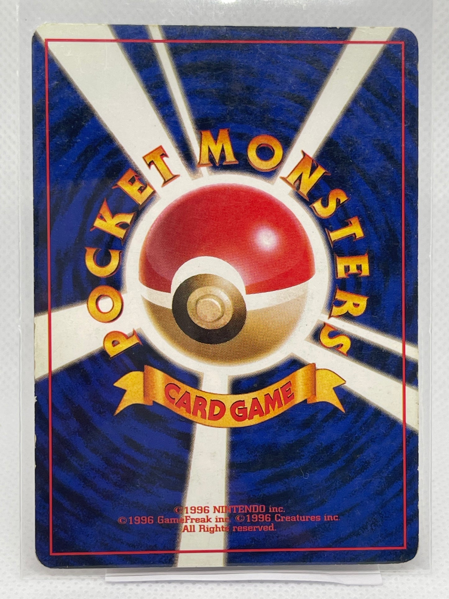 【旧裏】カイリキー ★ ホロ／渦あり・放射強め個体