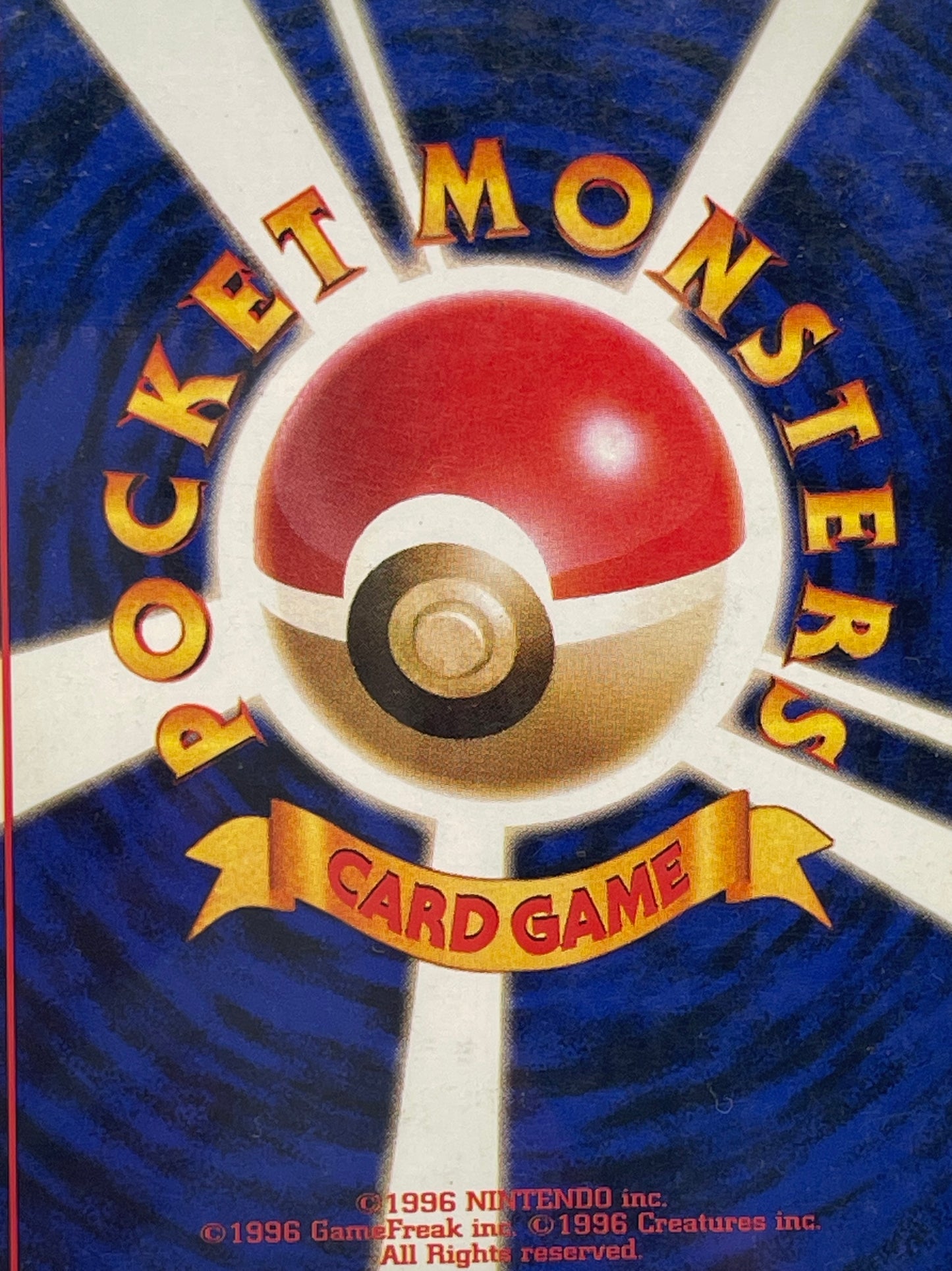 【旧裏】カイリキー ★ ホロ／渦あり・放射強め個体