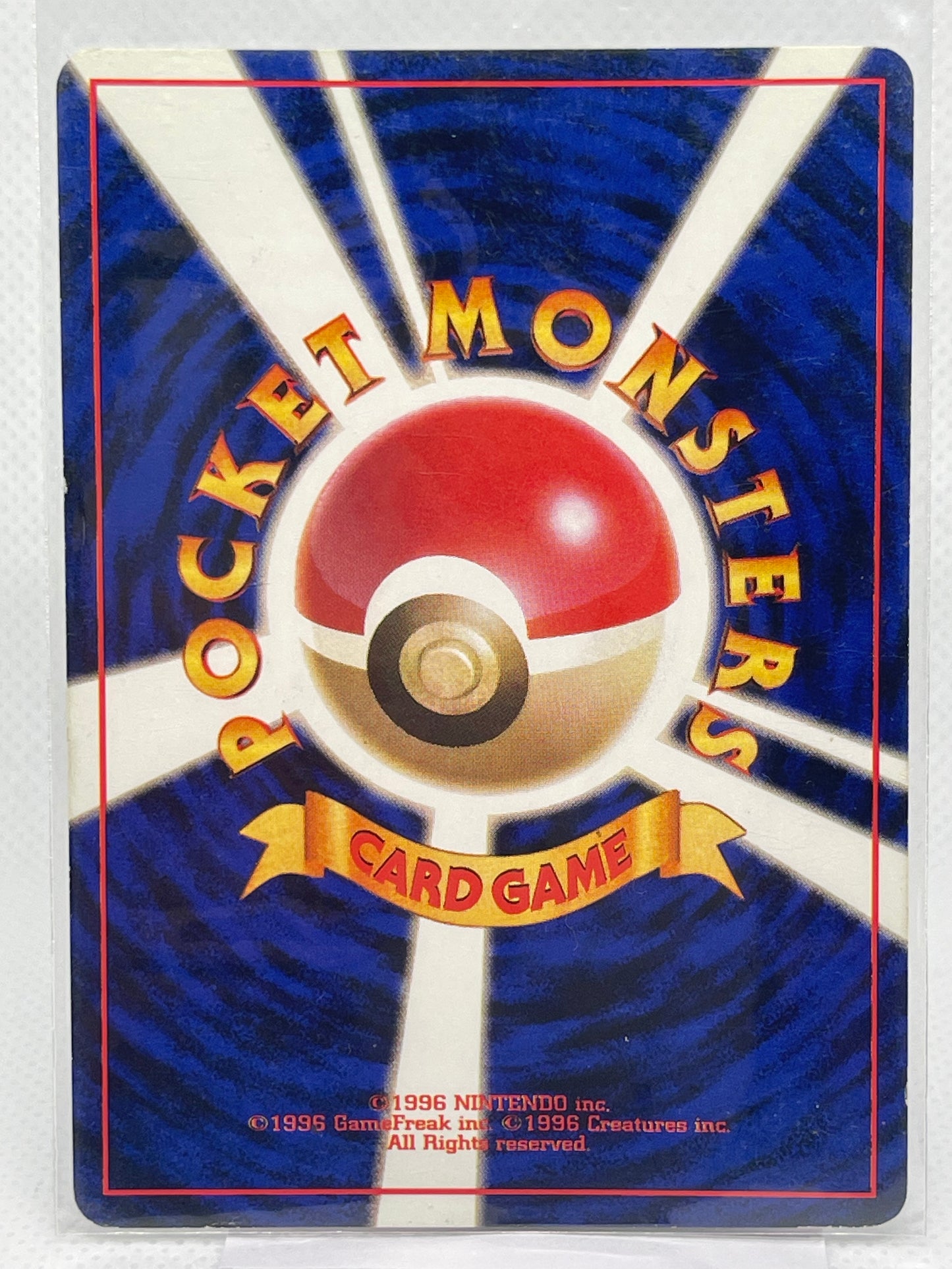 【旧裏★美品】カメックス ホロ No.009｜美品｜発色良好・海外向け人気個体