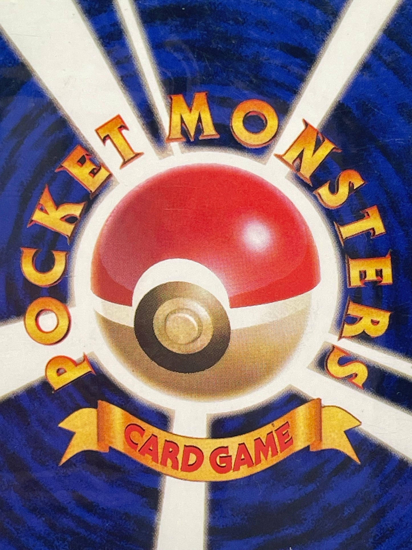 【旧裏★美品】カメックス ホロ No.009｜美品｜発色良好・海外向け人気個体