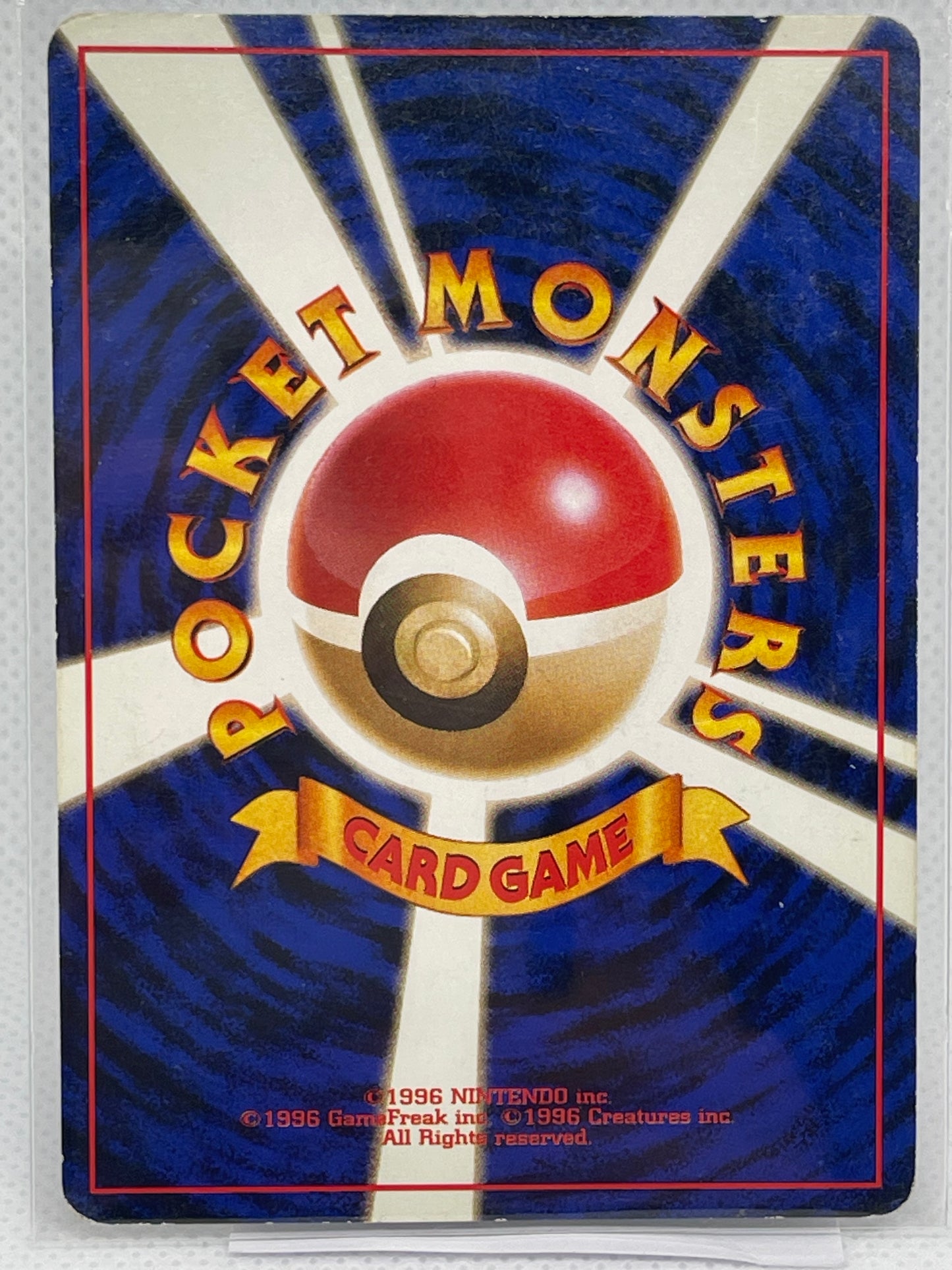 【極美品候補】旧裏 ギャラドス ★ ホロ PSA8-9期待・海外向け人気個体