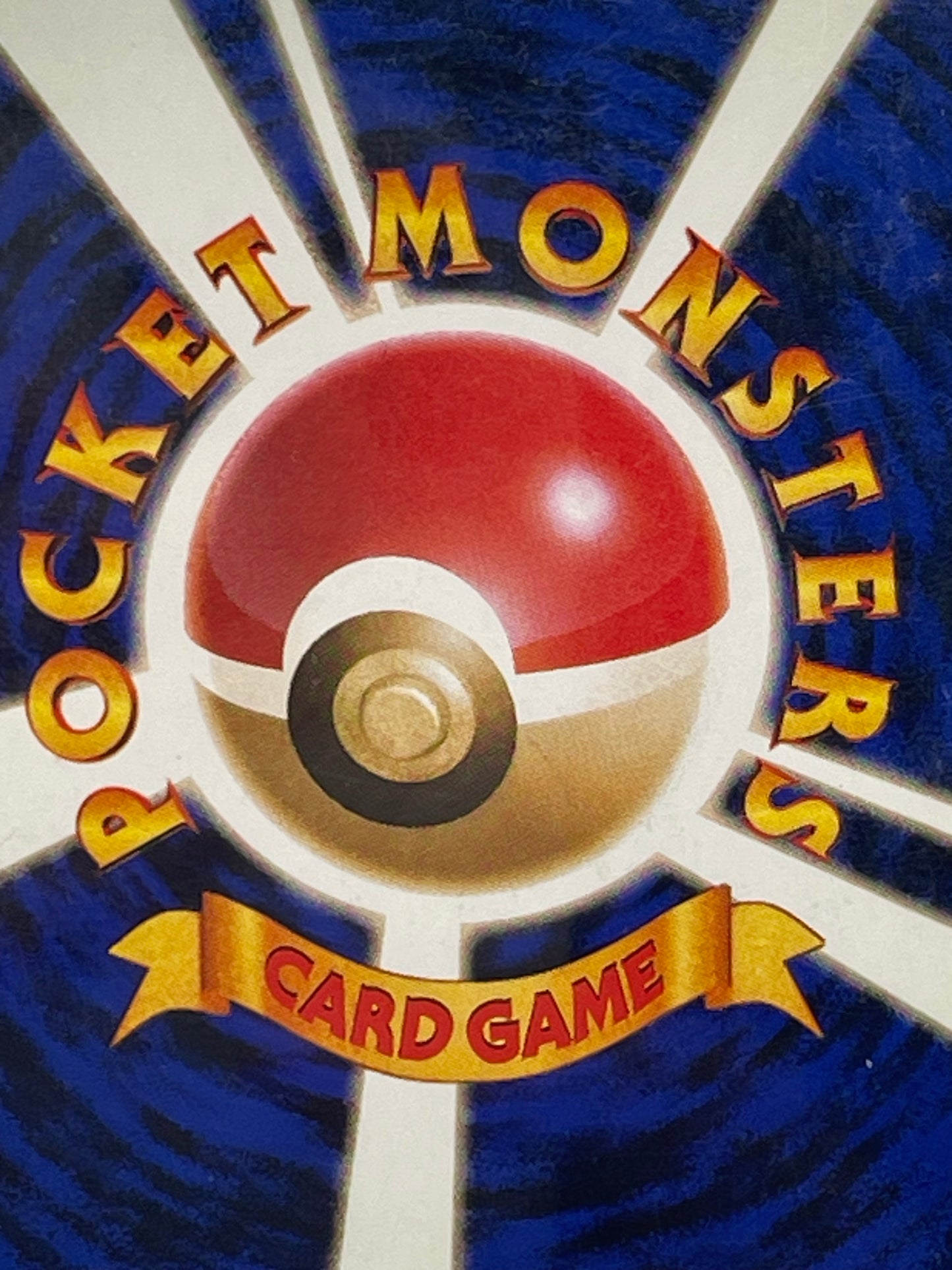 【極美品候補】旧裏 ギャラドス ★ ホロ PSA8-9期待・海外向け人気個体