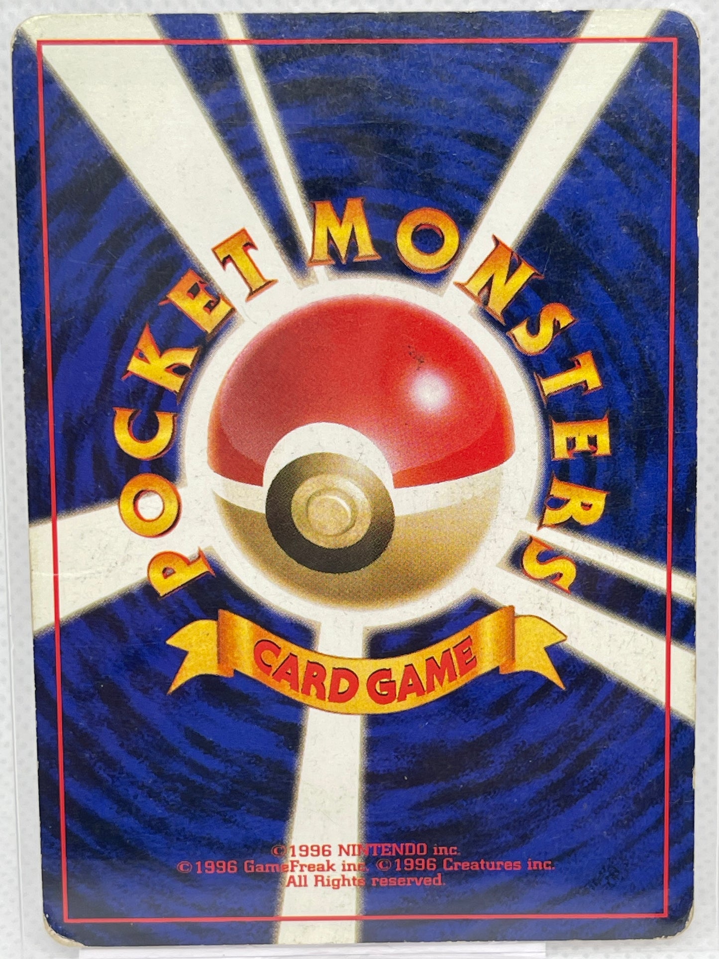 旧裏 ポケモンカード キュウコン ★ ホロ No.038 初期 1996年 美品 Vintage Holo