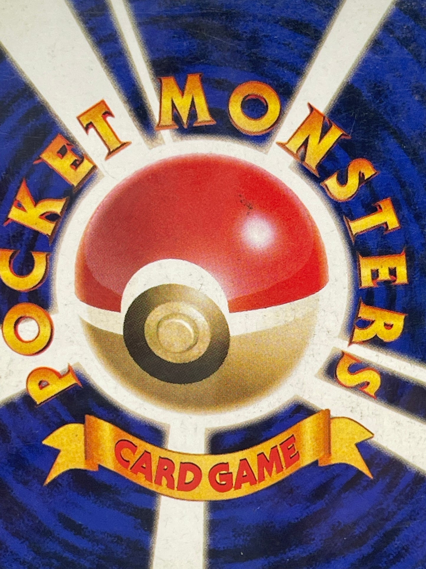 旧裏 ポケモンカード キュウコン ★ ホロ No.038 初期 1996年 美品 Vintage Holo