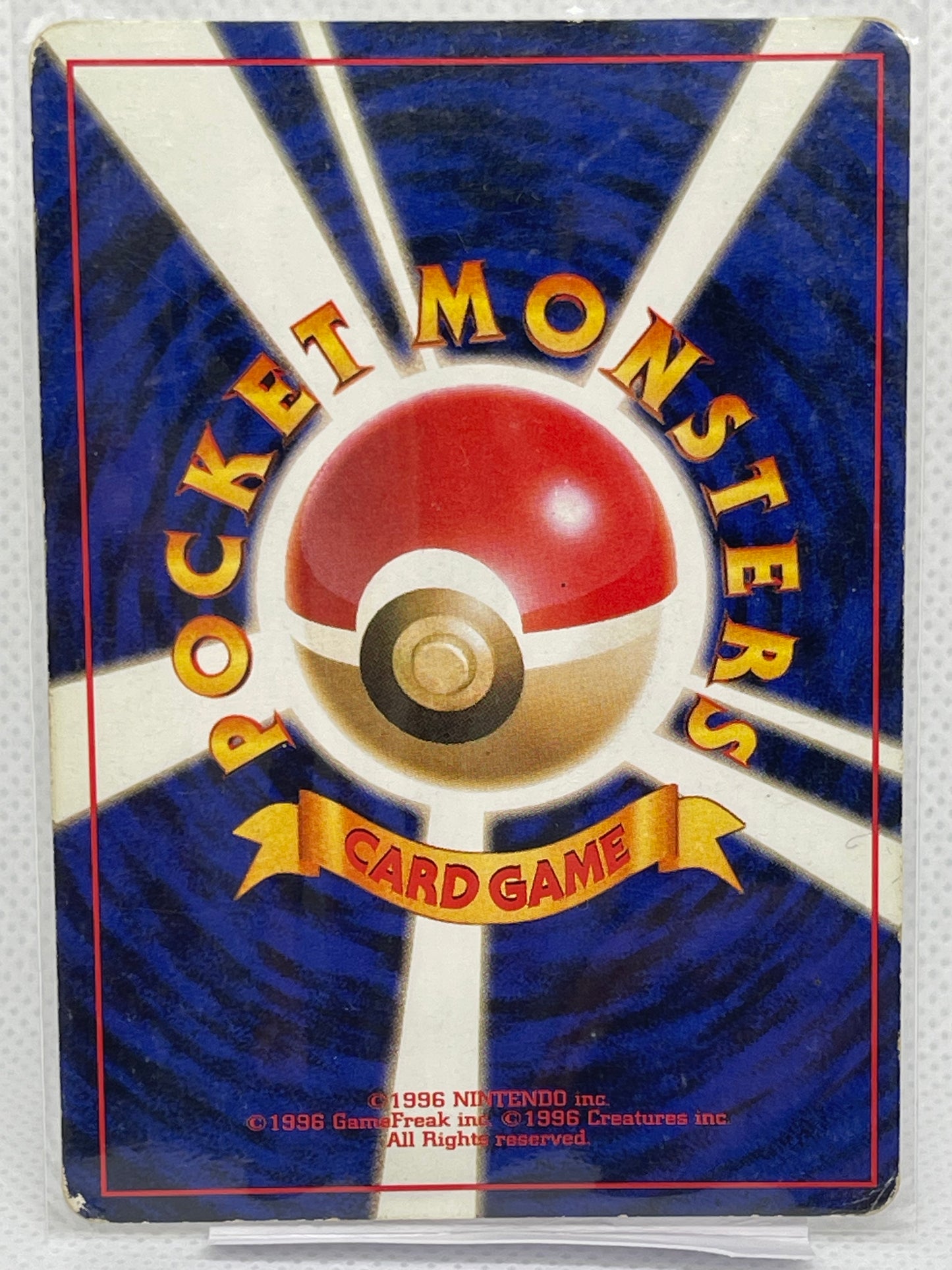 【美品】旧裏 サンダー ホロ No.145｜1996年 初期 ポケモンカード｜発色良好・コレクター向け