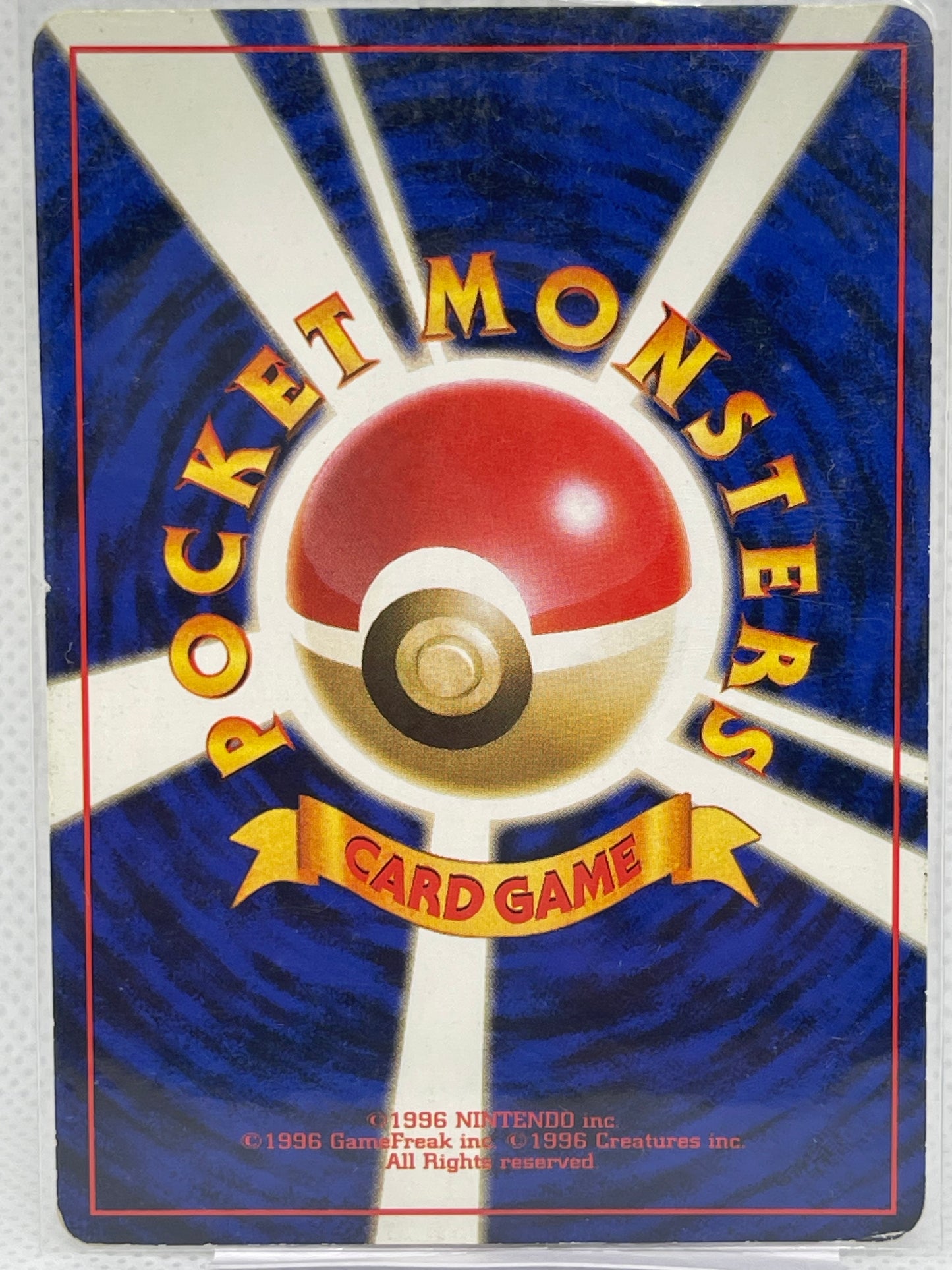 【美品・渦ホロあり】旧裏 ニドキング ★ キラ Lv.48 初期ポケモンカード NM級