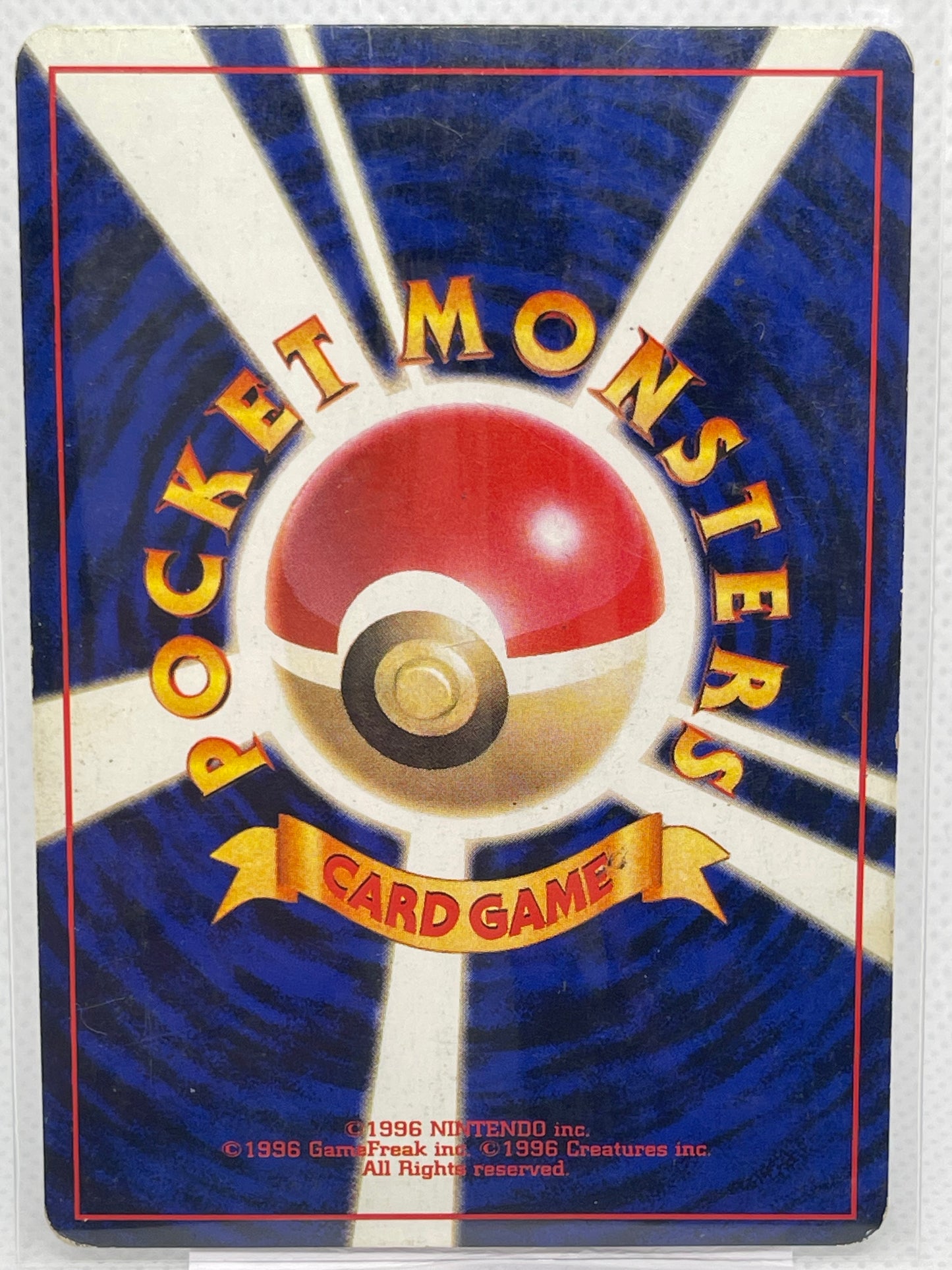 【渦ホロ】ニョロボン 旧裏面 No.062 LV.48 ★ ホログラム ポケモンカード 初期 希少