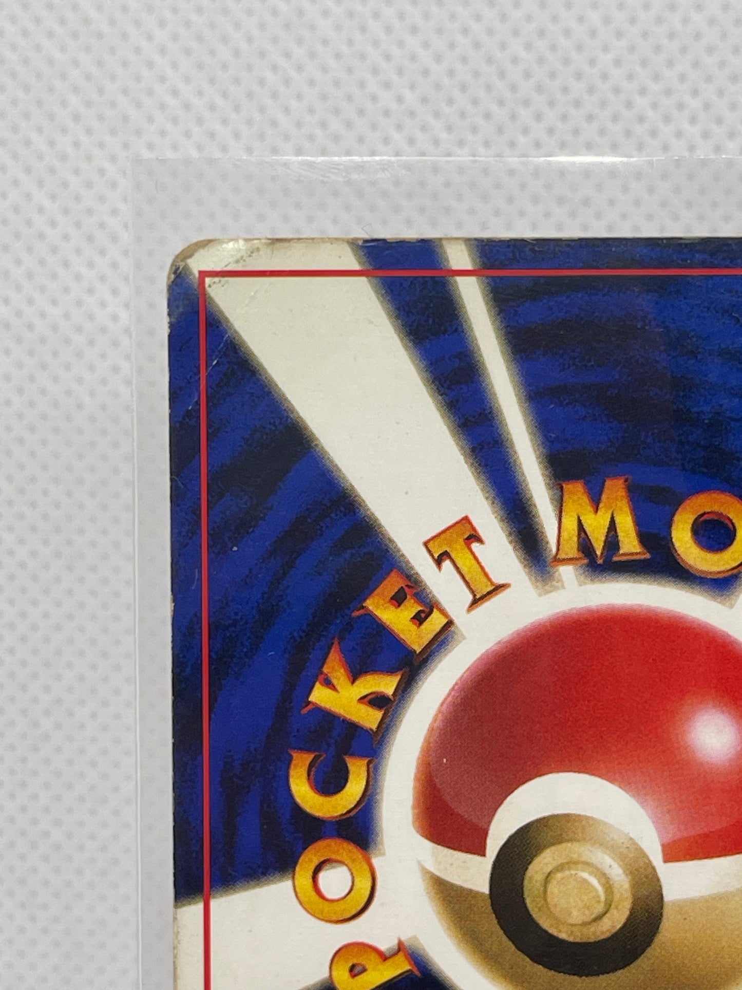 旧裏面 ピッピ LV.14 HP40 ホロ No.035 ★ 初版仕様 1996年 渦ホロあり ポケモンカード