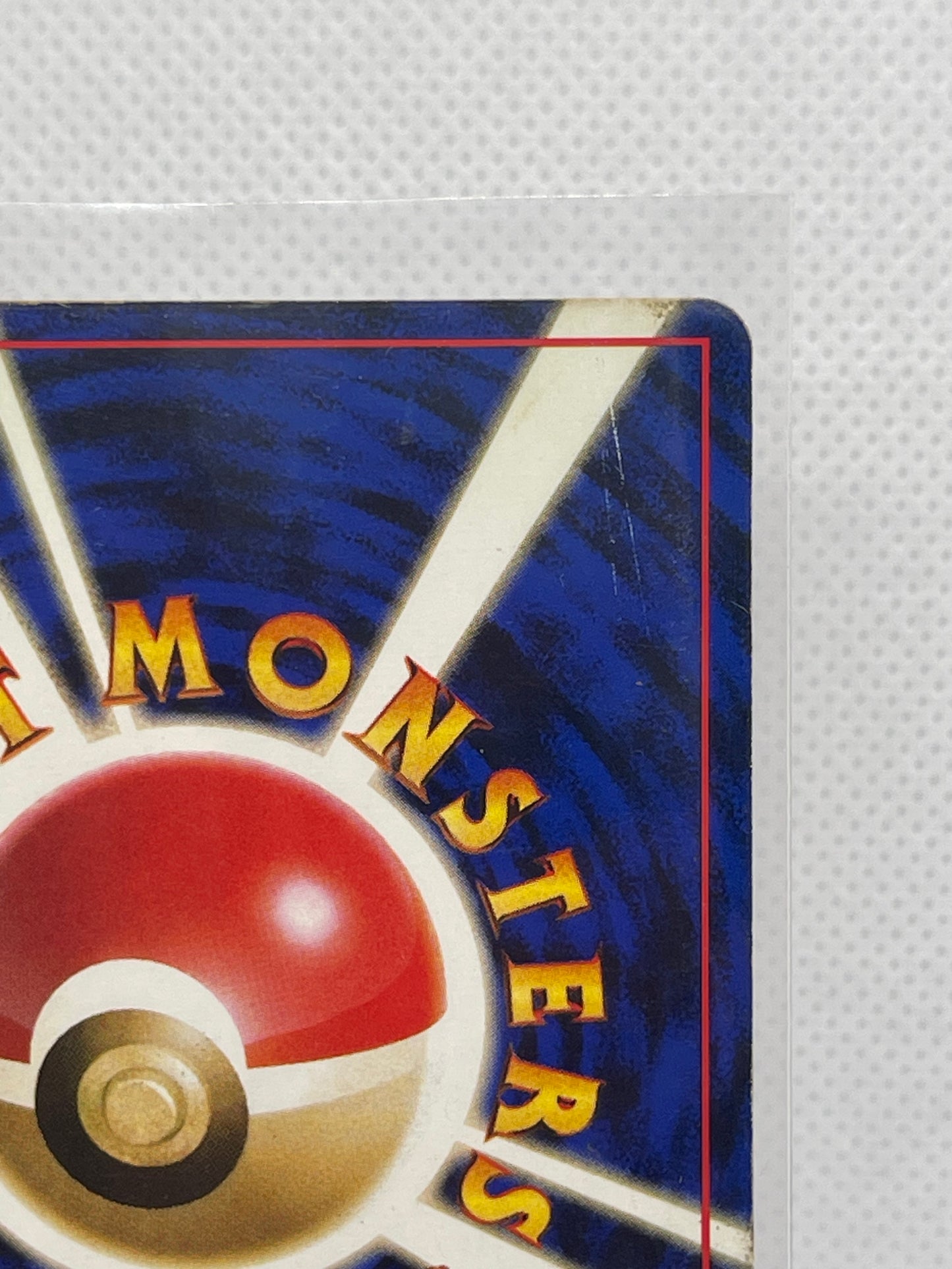 旧裏面 ピッピ LV.14 HP40 ホロ No.035 ★ 初版仕様 1996年 渦ホロあり ポケモンカード