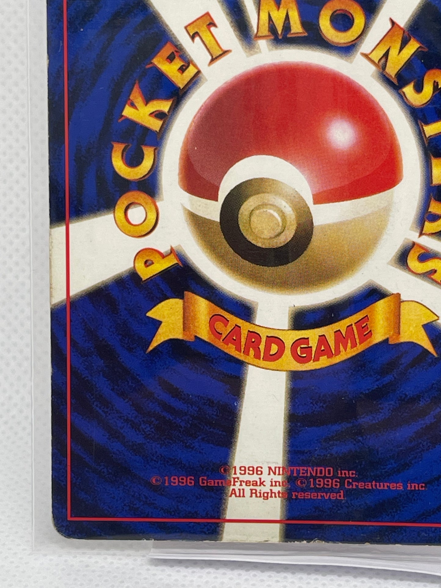 旧裏面 ピッピ LV.14 HP40 ホロ No.035 ★ 初版仕様 1996年 渦ホロあり ポケモンカード