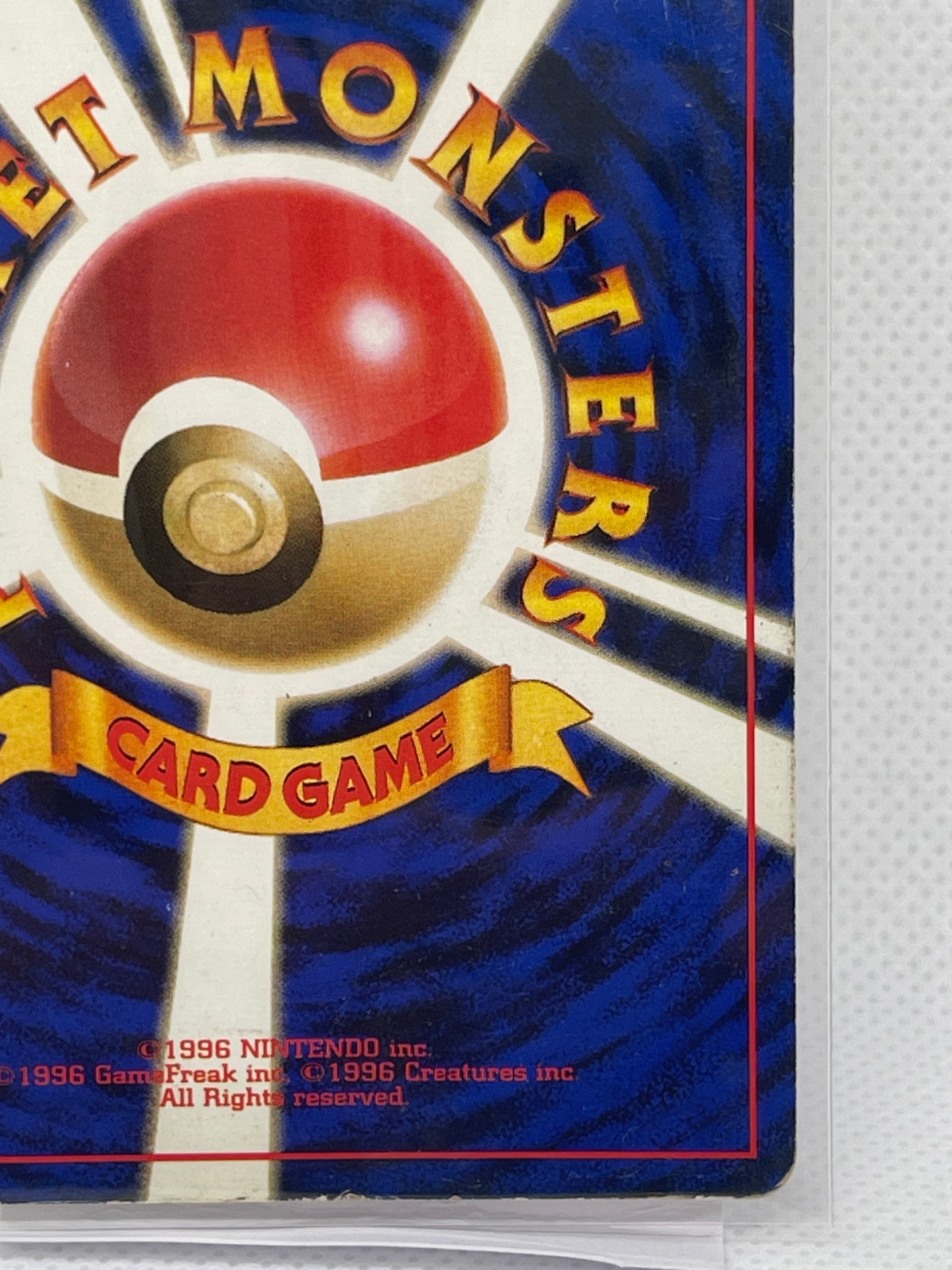 旧裏面 ピッピ LV.14 HP40 ホロ No.035 ★ 初版仕様 1996年 渦ホロあり ポケモンカード