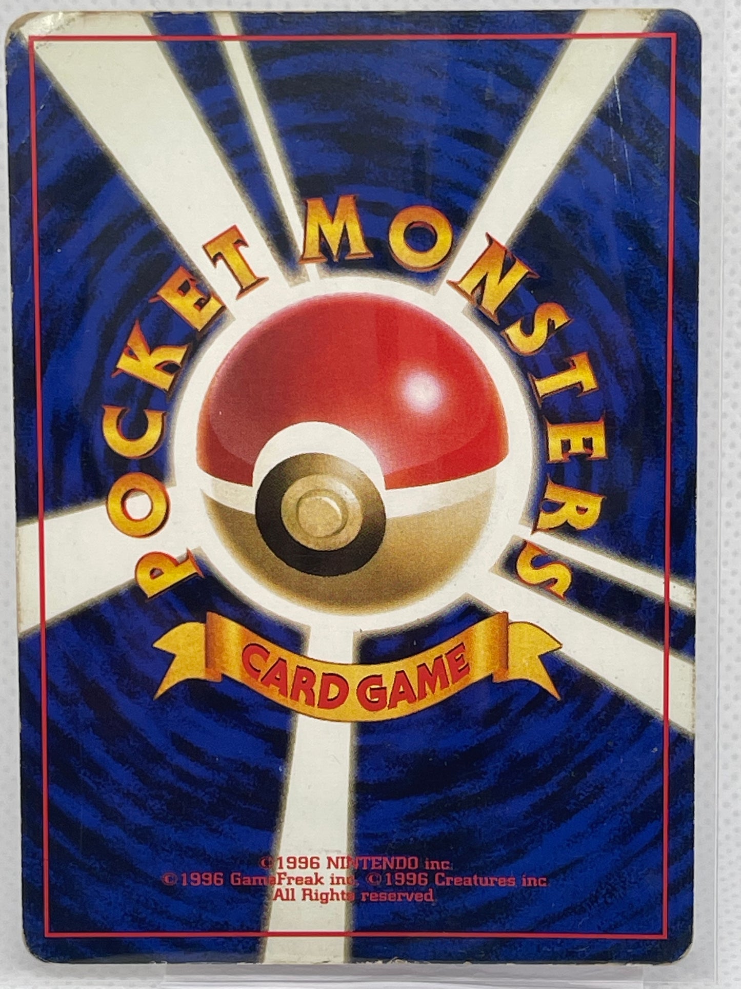 旧裏面 ピッピ LV.14 HP40 ホロ No.035 ★ 初版仕様 1996年 渦ホロあり ポケモンカード