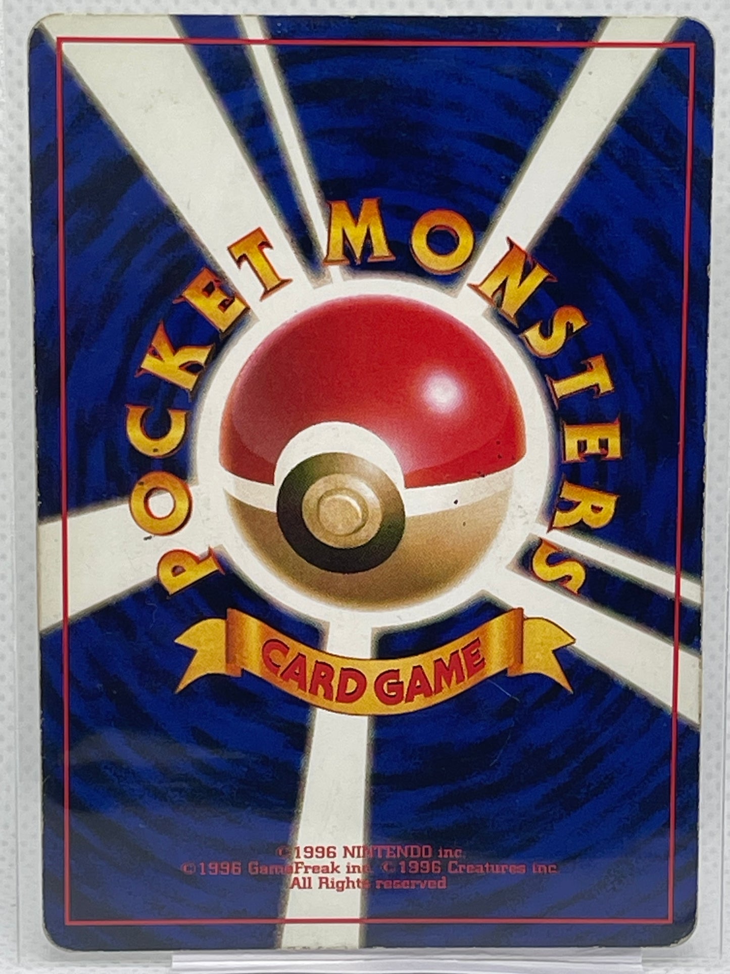 旧裏面 フシギバナ LV.67 HP100 No.003 ★ ホロ 1996年 初期 ポケモンカード 渦ホロ