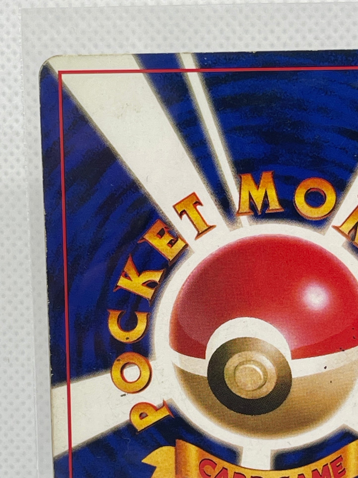 旧裏面 フシギバナ LV.67 HP100 No.003 ★ ホロ 1996年 初期 ポケモンカード 渦ホロ