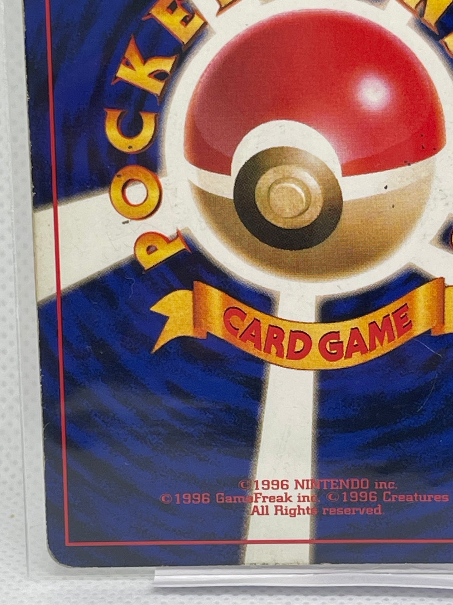 旧裏面 フシギバナ LV.67 HP100 No.003 ★ ホロ 1996年 初期 ポケモンカード 渦ホロ