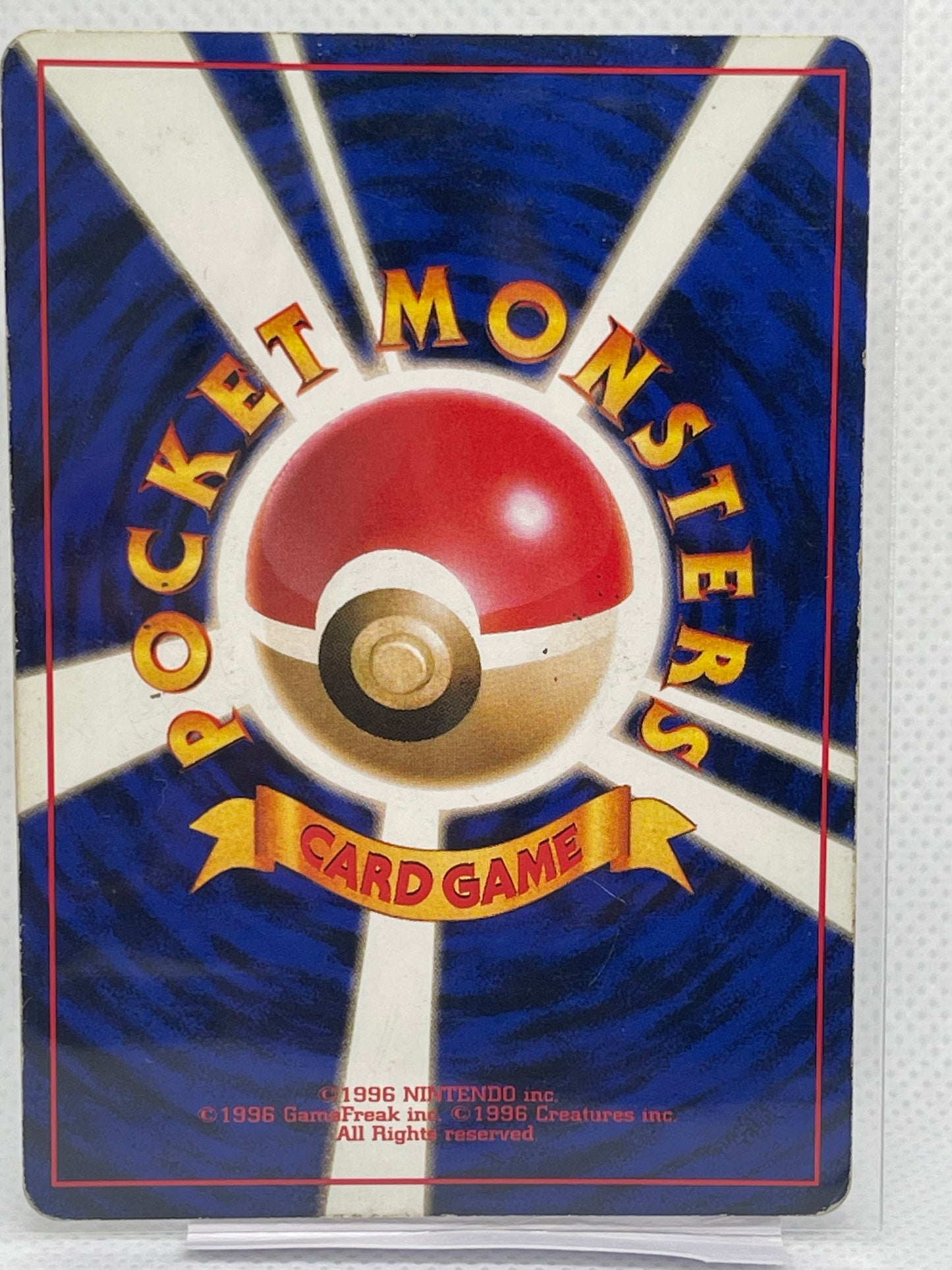 旧裏面 フシギバナ LV.67 HP100 No.003 ★ ホロ 1996年 初期 ポケモンカード 渦ホロ