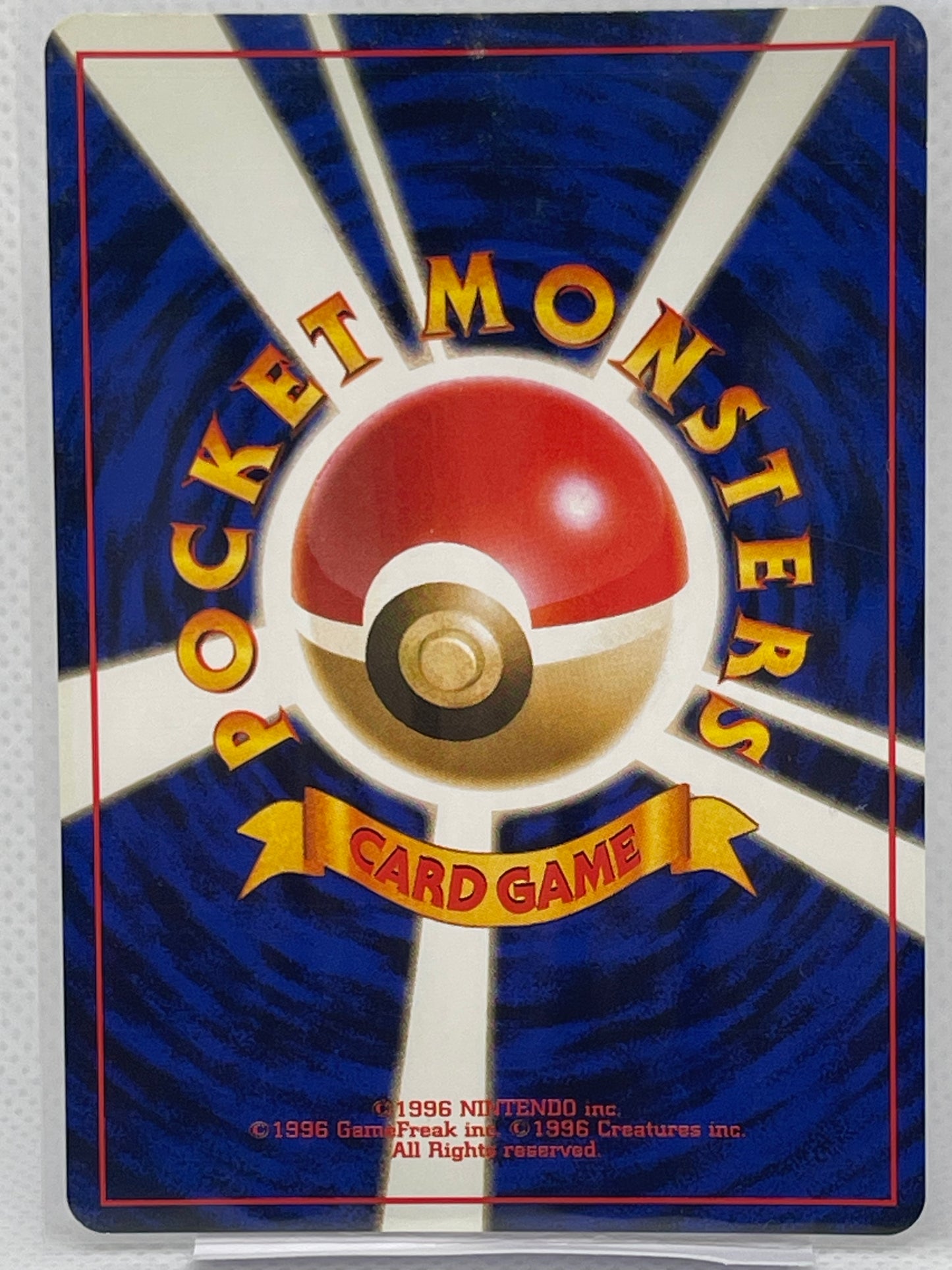 旧裏面 フーディン LV.42 HP80 No.065 ★ ホロ 1996年 初期 ポケモンカード 渦ホロ