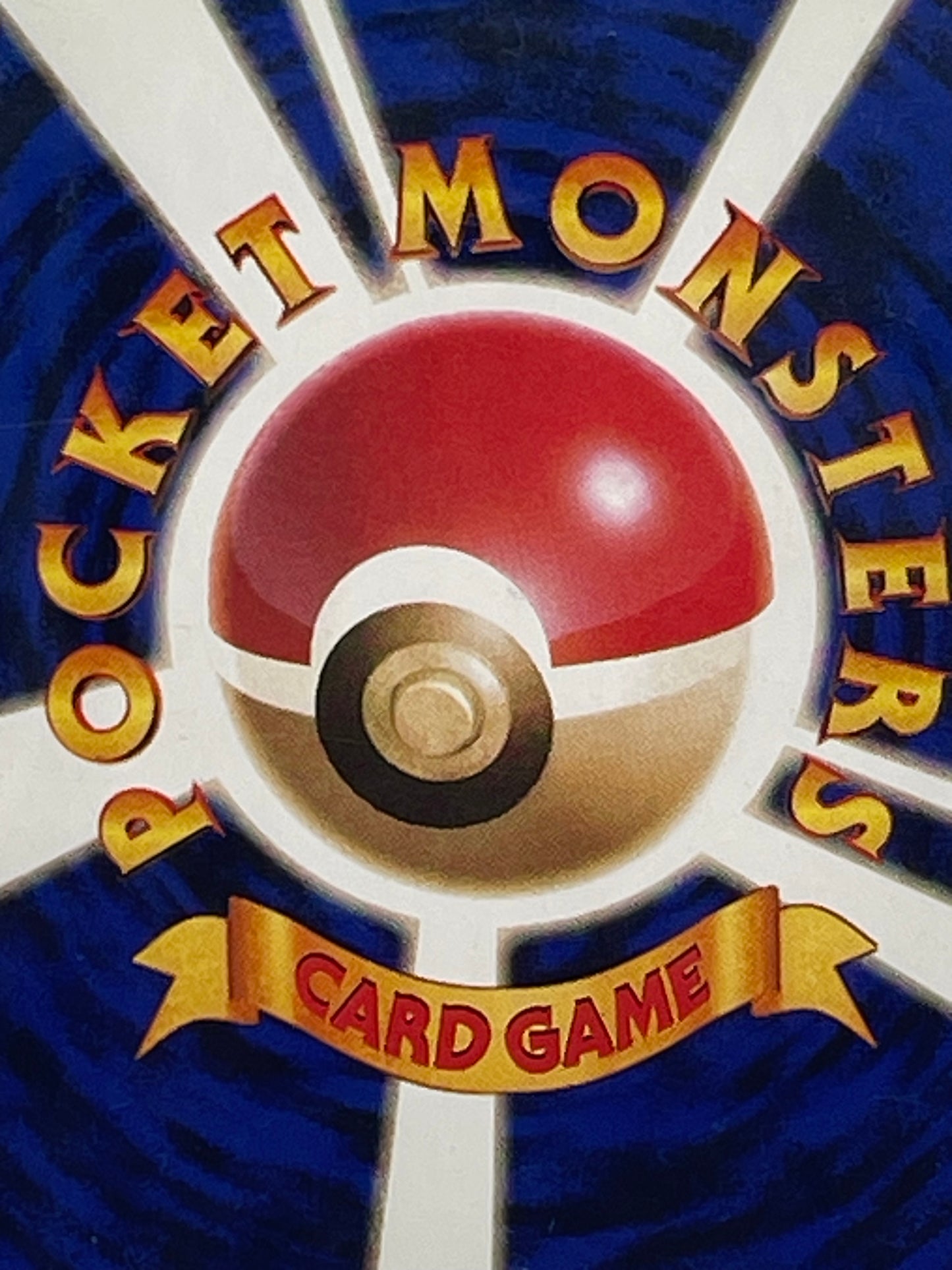 旧裏面 ライチュウ LV.40 HP80 No.026 ★ ホロ 1996年 初期 ポケモンカード 渦ホロ