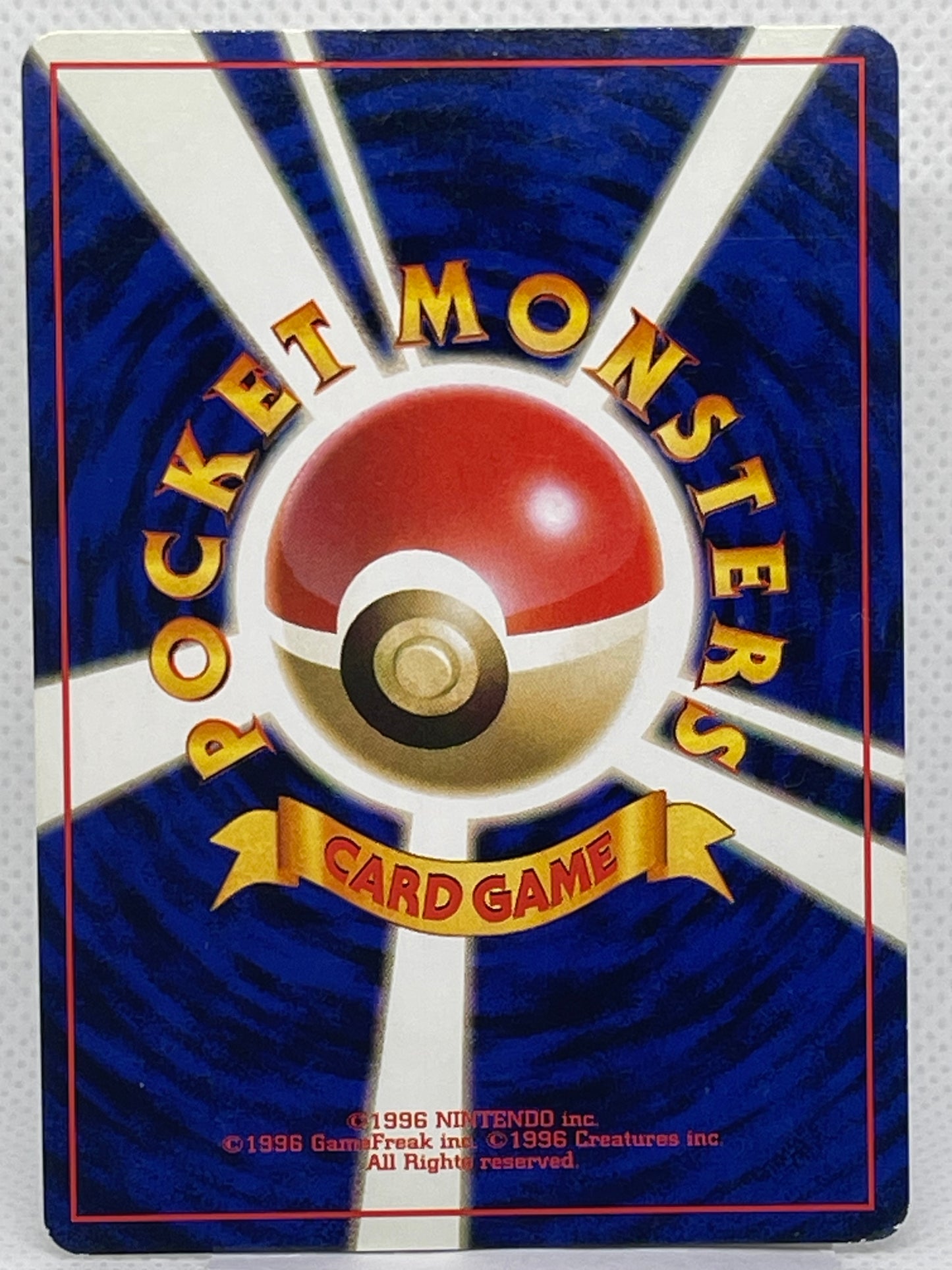 旧裏面 ラッキー LV.55 HP120 No.113 ★ ホロ 1996年 初期 ポケモンカード 渦ホロ