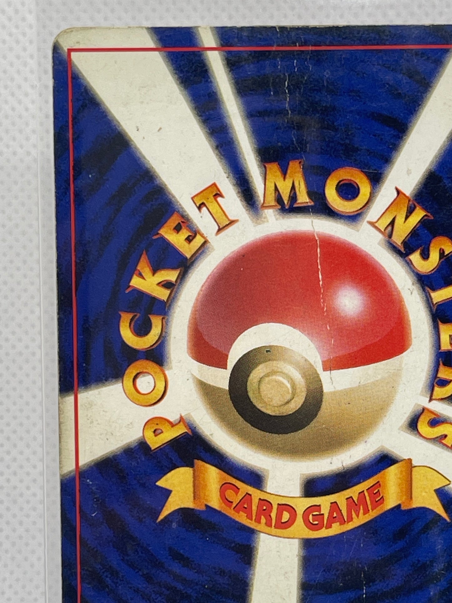 旧裏面 リザードン LV.76 HP120 No.006 ★ ホロ 1996年 初期 ポケモンカード 渦ホロ