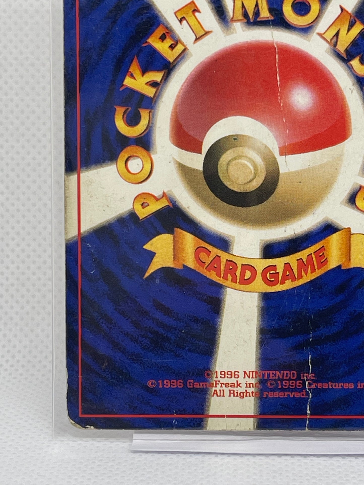 旧裏面 リザードン LV.76 HP120 No.006 ★ ホロ 1996年 初期 ポケモンカード 渦ホロ