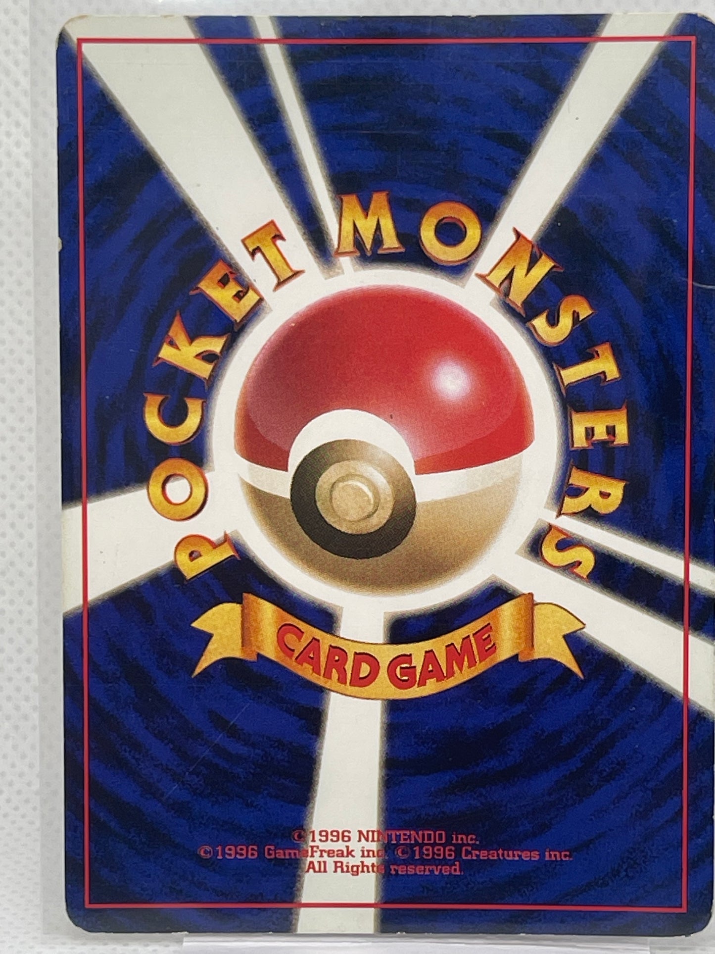 旧裏面 レアコイル LV.28 HP60 No.082 ★ ホロ 1996年 初期 ポケモンカード